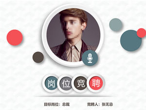 إطار كامل قالب بسيط صغير ثلاثي الأبعاد لمنافسة العمل