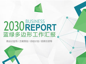 Синий и зеленый маленький свежий многоугольник в геометрическом стиле шаблон отчета о работе