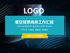 Красивый звездный фон неба плоский бизнес синий шаблон резюме план п.