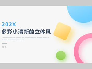 Трехмерная подвеска красочный градиент геометрический стиль небольшой свежий шаблон отчета о работе п.п.