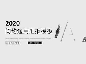 เทมเพลต ppt รายงานธุรกิจทั่วไปที่เรียบง่ายมาก