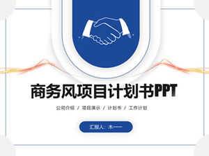 Șablon de afaceri simplu albastru cadru complet plan de afaceri ppt