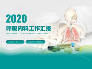 เทมเพลต ppt รายงานการทำงานของแพทย์ทางเดินหายใจในโรงพยาบาล