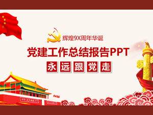 أحمر بسيط جو حزب بناء عمل تقرير قالب باور بوينت