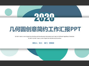 기하학적 원형 창조적 인 간단한 평면 기하학적 스타일 작업 보고서 PPT 템플릿