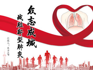 Schließen Sie sich zusammen, um die neue ppt-Vorlage für das Lungenentzündungs-Anti-Coronavirus-Thema zu besiegen