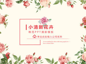 Kleine frische literarische Blumen koreanische Fanarbeitsbericht ppt Vorlage