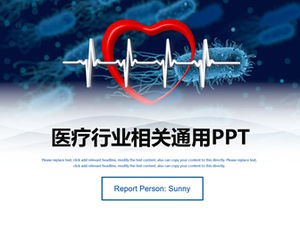 医疗健康相关行业工作报告通用ppt模板