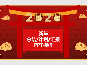 良いスタート-シンプルで雰囲気のある新年の作業計画pptテンプレート