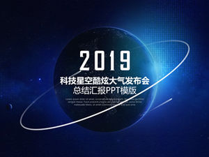 Эстетическое звездное небо крутая планета технология ветер атмосфера конференция итоговый отчет шаблон п.