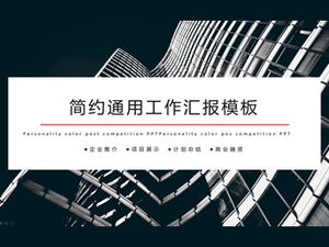 Czyste białe tło niezwykle prosty raport biznesowy uniwersalny szablon ppt