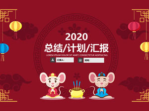 Classical border auspicious pattern background summary report plan rat year theme ppt template