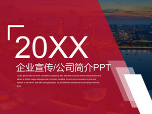 Geometric wind red black business fan flat atmosphere company introduction publicity ppt template