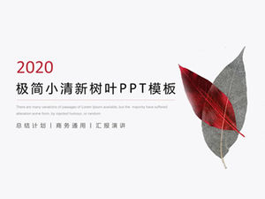 Art fan frunza creativă minimalistă mică lucrare proaspătă rezumat plan șablon ppt