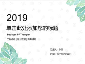 O frunză minimalist creativ mic proaspăt fan literar lucrare rezumat șablon ppt