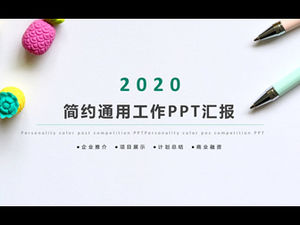 Relatório de resumo de negócios de fã de arte simples e fresco, modelo de ppt geral