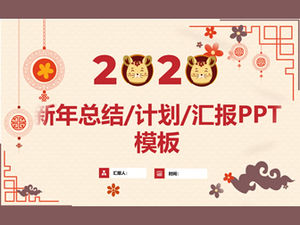 Atmosfera simples, estilo de ano novo festivo, plano de relatório resumido, modelo ppt geral