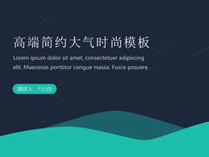 Cyan high-end simple atmosphere fashion fluid geometric style business ppt template