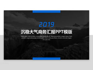 Спокойная атмосфера элитный план проекта бизнес-отчет шаблон п.п.