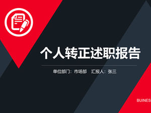 Modèle ppt de débriefing de conversion personnelle de style géométrique atmosphérique simple rouge et noir