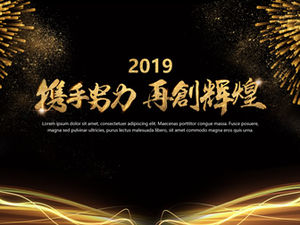 Arbeiten Sie zusammen, um eine ppt-Vorlage für einen brillanteren Gold-High-End-Projektplan zu erstellen