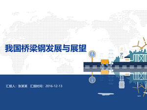 بلدي تطوير جسر الصلب وآفاق قالب ppt