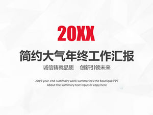 Elegante graue niedrige Gesicht Wind Hintergrund rot grau Atmosphäre Geschäftsjahresende Bericht ppt Vorlage