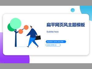 Șablon ppt vibrant și plin de culoare UI umbră vânt raport de lucru rezumat