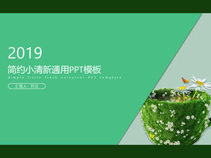 深綠色簡約小清新幾何風格業務報告匯總ppt模板