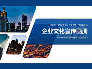 Una varietà di schemi di layout immagine modello ppt brochure pubblicità cultura aziendale