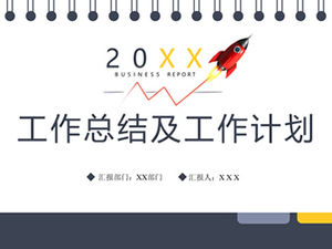 Latar belakang lepas templat ringkasan rencana kerja gaya sederhana template ppt