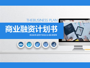 完整的框架微觀三維商業融資計劃ppt模板