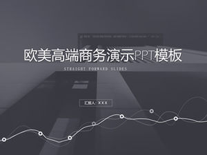 扁平化時尚簡約歐美風格商務報告通用ppt模板