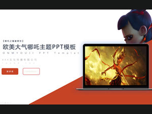 Stilul atmosferic european și american „Nezha” șablon ppt temă de film animat