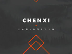 رسم هندسي إبداعي على غرار مجلة تقرير الأعمال قالب ppt عالمي