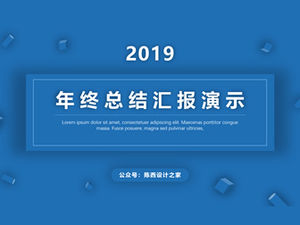 Elemen geometris bayangan angin biru high-end laporan presentasi bisnis template ppt umum