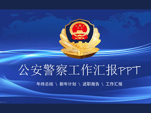 Modèle général ppt de rapport de travail de la police de sécurité publique simple et atmosphérique