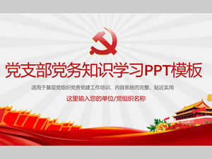 Pesta courseware pembelajaran pengetahuan urusan partai dan templat ppt pelatihan pemerintah