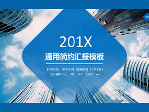 Plantilla ppt de informe de trabajo general simple creativo cuadrado redondeado