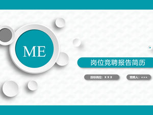 Micro tridimensional vânt cadru complet concurs de locuri de muncă CV-ul șablon ppt