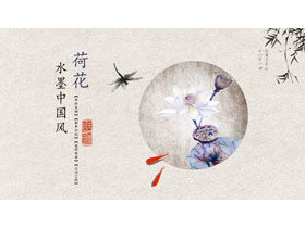 Einfache PPT-Vorlage im klassischen Stil des Lotushintergrunds