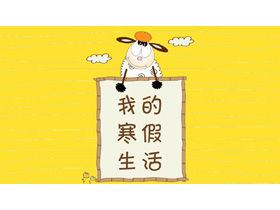 Meine Winterferienleben-PPT-Schablone mit niedlichem Cartoonlammhintergrund