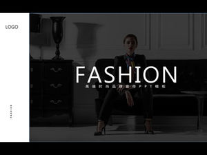High-end fashion magazine style brand promotion introduction ppt template