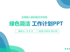 Template ppt rencana kerja biru dan hijau yang elegan dan ringkas dan segar