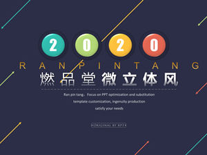 Săgeată linie colorată vitalitate vânt micro șablon ppt raport de lucru tridimensional