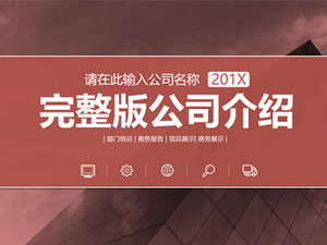 Coffee brown casual style full version company introduction general ppt template