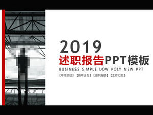 Красный и черный деловой фанат краткий плоский шаблон отчета п.п.