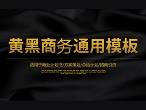 Einfache und atmosphärische Schwarzgold Business Style Arbeitsbericht allgemeine ppt Vorlage