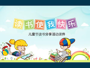 Reading makes me happy-children's day reading sharing activity ppt template