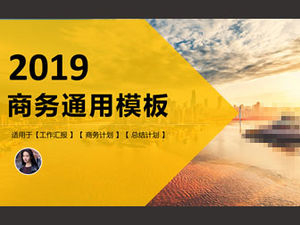 Геометрический графический стиль журнала бизнес сводный отчет общий шаблон п.п.